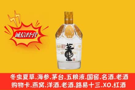 阿里回收老董酒